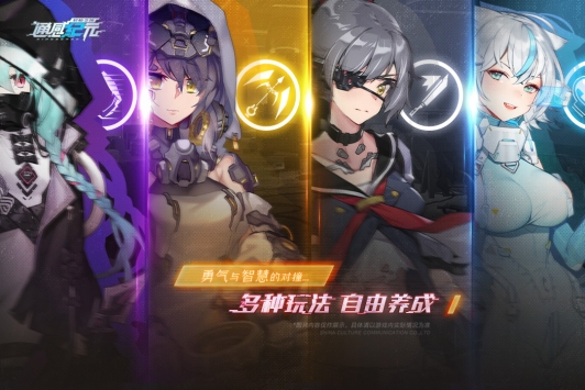 通感纪元 君临之境手游app截图