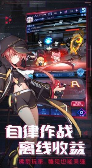 放置美少女 2021最新版手游app截图