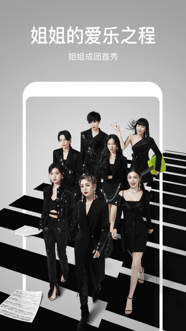 芒果tv 2025最新安卓版手机软件app截图