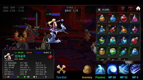 地精魔术师 最新版手游app截图