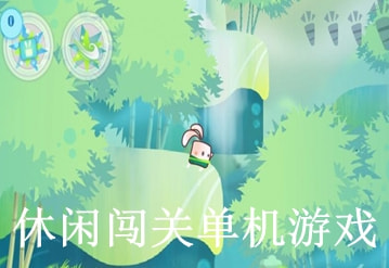 秋天的家伙手游app截图