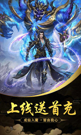 剑圣无双 果盘版手游app截图
