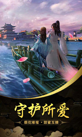 剑圣无双 果盘版手游app截图
