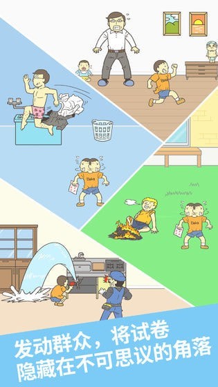 藏起试卷吧手游app截图