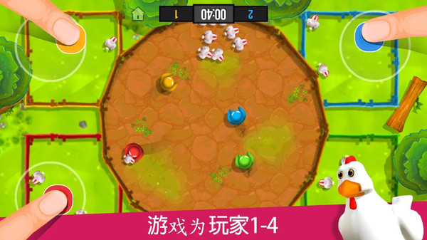 4人对决 2021最新版手游app截图