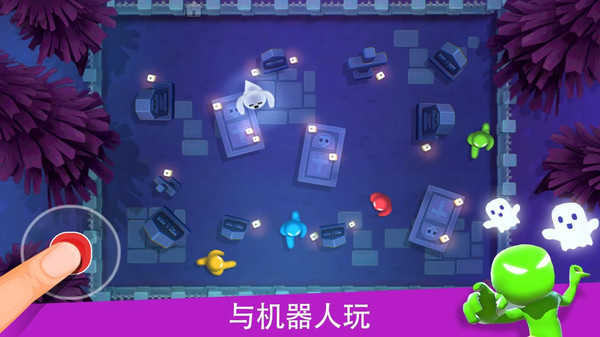 4人对决 2021最新版手游app截图