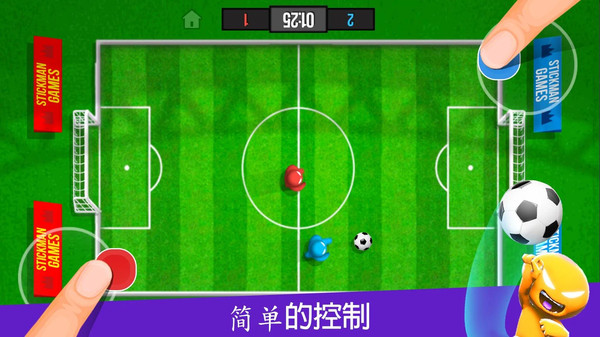 4人对决 2021最新版手游app截图