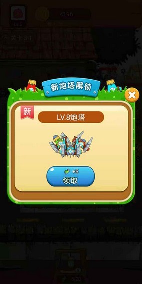 僵尸你别跑手游app截图