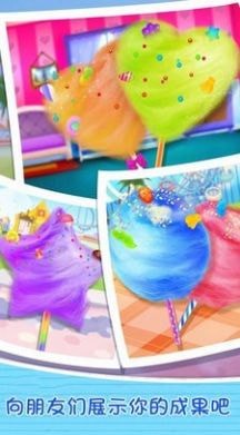 美味棉花糖制作 2021免费版手游app截图
