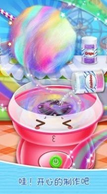 美味棉花糖制作 2021免费版手游app截图