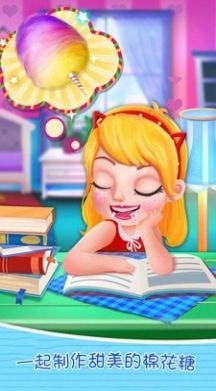 美味棉花糖制作 2021免费版手游app截图