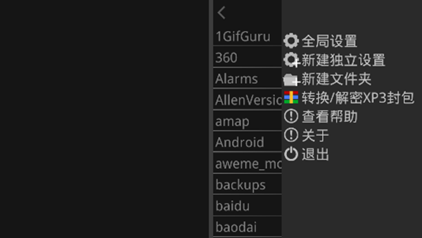 krkr2模拟器手机软件app截图