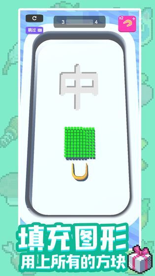3D填字画图 手游版手游app截图
