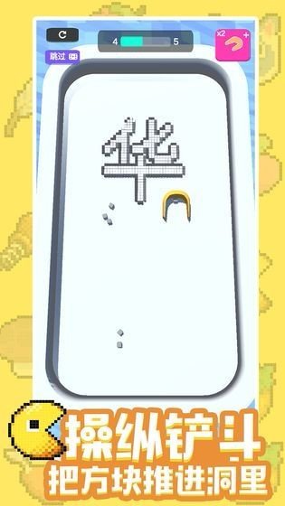3D填字画图 手游版手游app截图