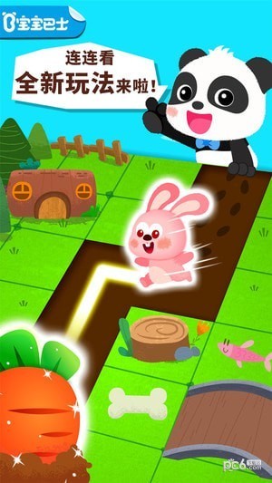奇妙连线达人 手游版手游app截图