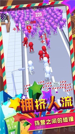 城市早高峰 手游版手游app截图