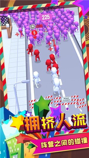 城市早高峰 手游版手游app截图