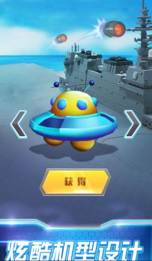 3d极品飞机驾驶手游app截图