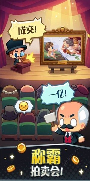 我和我的博物馆 手机版手游app截图