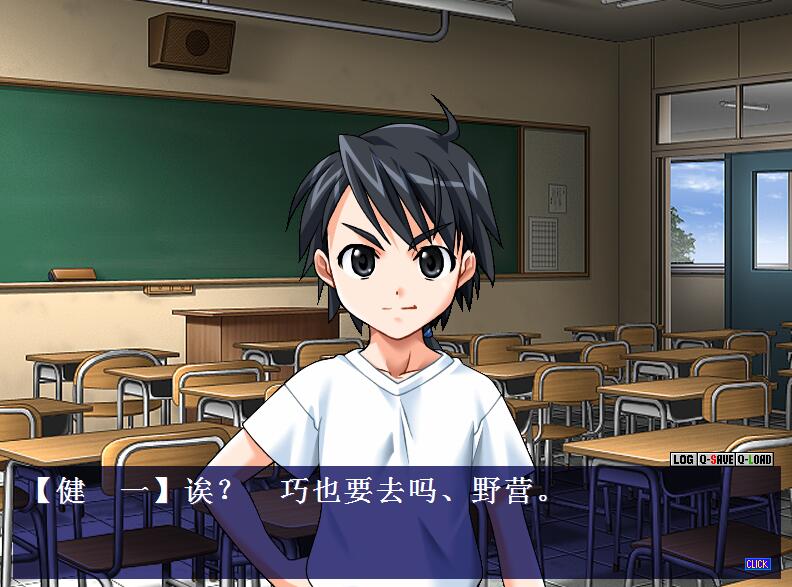 野外学习2 官网版手游app截图