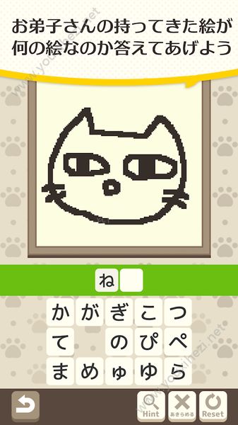 猫画家 手游版手游app截图