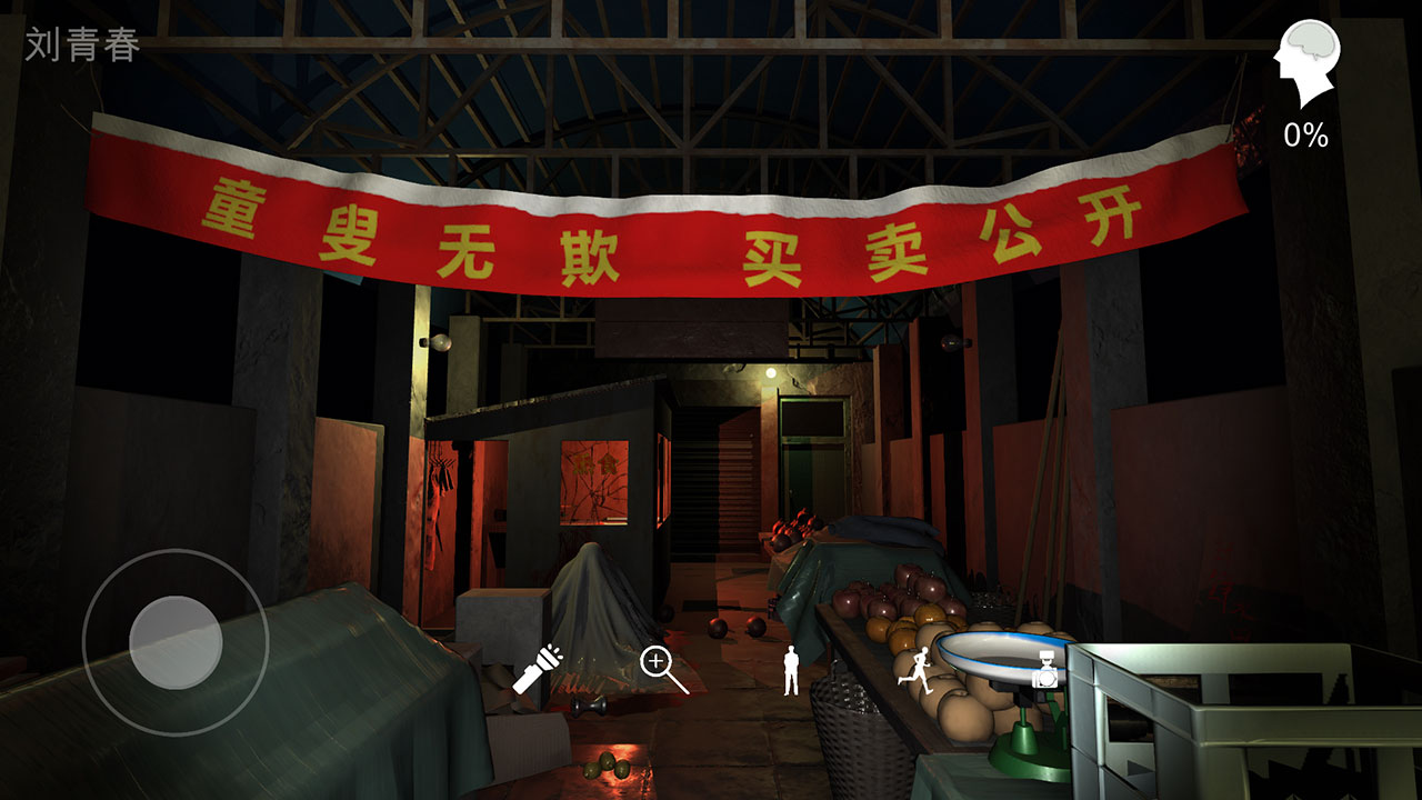 金牙宗大宝手游app截图