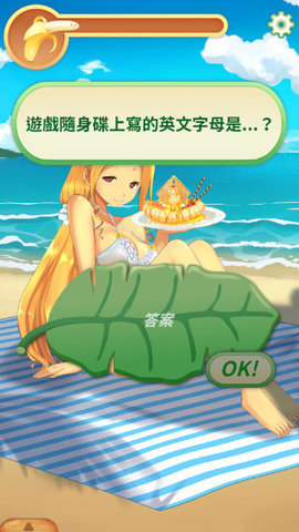 娜娜假期 最新版手游app截图