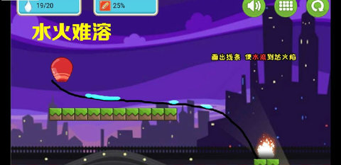 水火难溶 手机版手游app截图