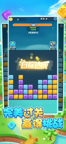 阿伟消消乐手游app截图