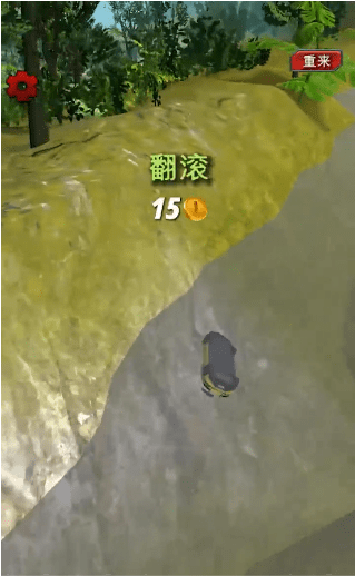 弹射飞车手游app截图