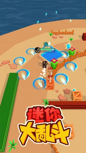 迷你大乱斗手游app截图