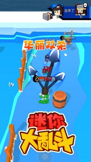 迷你大乱斗手游app截图