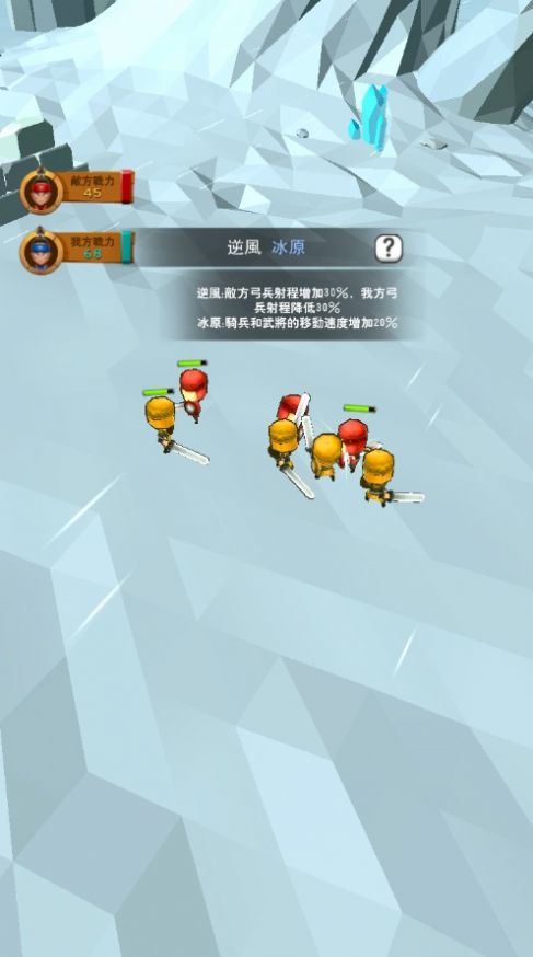 小小赵云传手游app截图