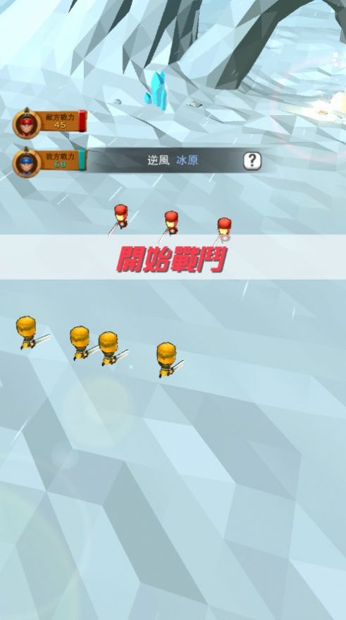 小小赵云传手游app截图