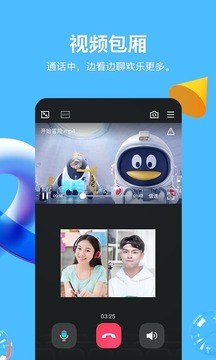 qq扩列交友手机软件app截图