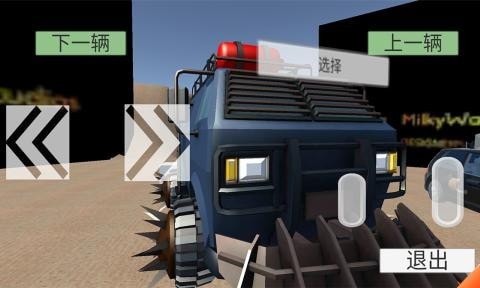 无尽赛车 2021最新版手游app截图