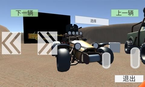 无尽赛车 2021最新版手游app截图