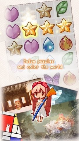 澄净之空 手机版手游app截图