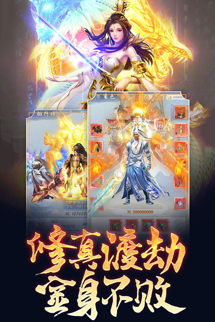 七雄纷争 九游版手游app截图