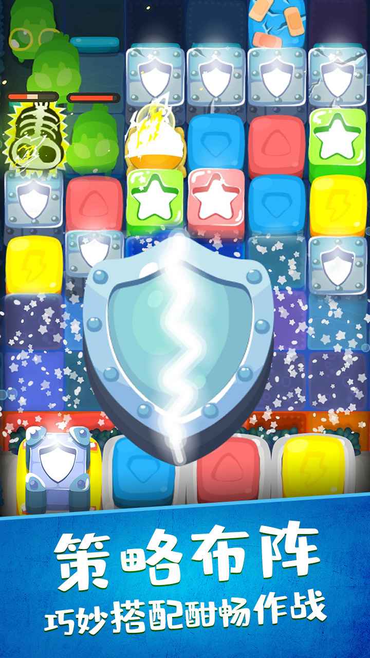 虫虫别过来手游app截图