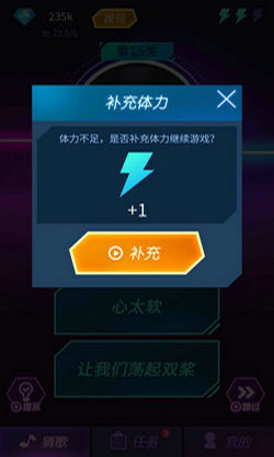 钻石猜歌 安卓官方版手游app截图