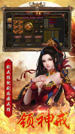 蓝月王者手游app截图