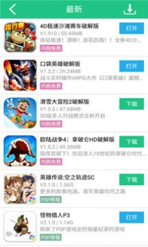 纽扣助手 2021最新版手游app截图