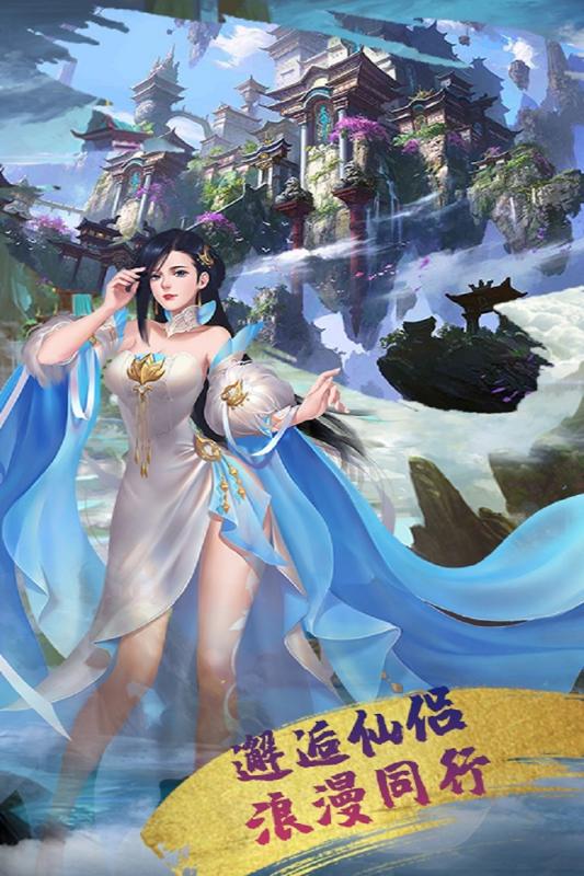 乱世江湖 官网版手游app截图