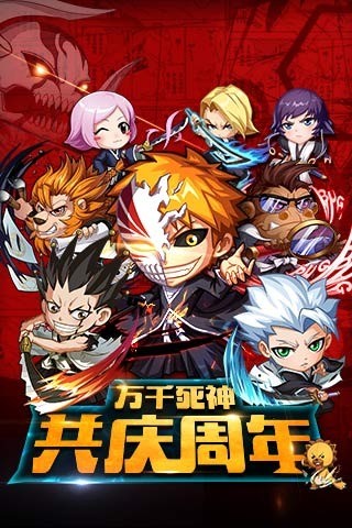 净化 九游版手游app截图