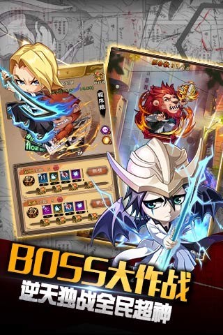 净化 九游版手游app截图