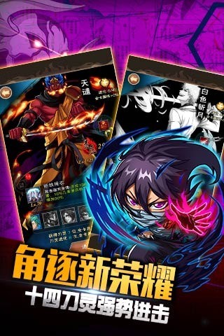 净化 九游版手游app截图