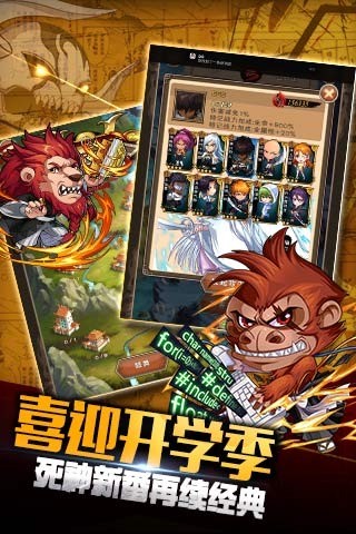净化 九游版手游app截图