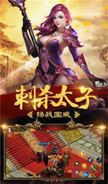 贪玩蓝月至尊 红包版手游app截图