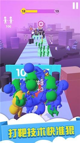 酷跑王国 最新版手游app截图
